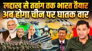 From 5th Gen Stealth Fighters to Naval Base & Soldiers, India Prepares For War with China |