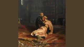 Иван Васильевич (Ivan Vasilyevich)