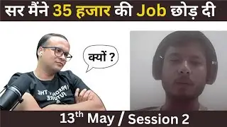 🔴LIVE 13th May, 9 PM - Placement Guidance Session | Prashant sir