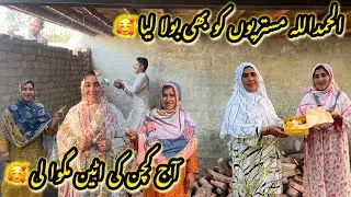 Alhamdulillah mistriyon ko bhi bula liya aaj kitchen ki timing mangwa le||Ayesha Shahid vlogs 
