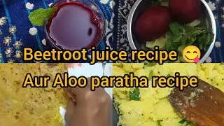 Beetroot juice recipe 😋 Aur Aloo paratha recipe||rizsyedvlog|| simple Hyderabadi vlog 