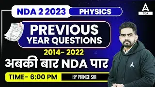 NDA 2 2023 | Physics - Previous Year Questions ( 2014- 2022 ) अबकी बार NDA पार Physics By Prince Sir
