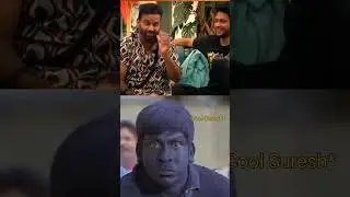 Cool Suresh🤣#biggboss #tamil #kamalhaasan #vijaytelevision #coolsuresh #funny #comedy #shorts