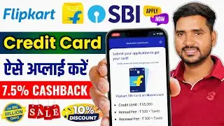 Flipkart SBI Credit Card Launched 😍 | Flipkart SBI Credit Card Apply Online | How to Apply SBI Card