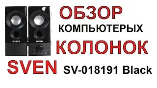 Обзор компьютерных колонок SVEN SV-018191 Black