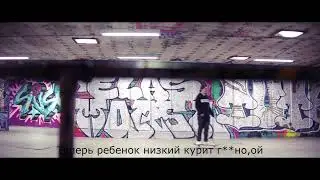 #премьераклипа KID LOW, CHETVER, BRaveNoSleep - Deadroid