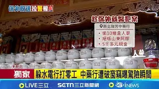 縱容