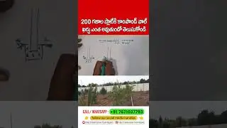 Cost of precast compound wall for 200 square yards plot ? Do watch this #compoundwall
