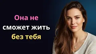 Женская психология: секреты привлечения интереса и построения здоровых отношений.