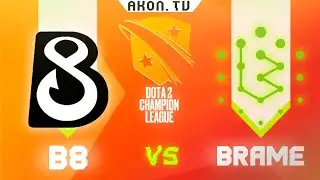 🔴DOTA 2[RU] B8 vs Brame [Bo3] D2CL 2022 S7, Group Stage, Group B