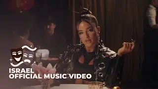 Noa Kirel - Please Don't Suck | Israel 🇮🇱 | Official Music Video | Our EuroSong Contest 01