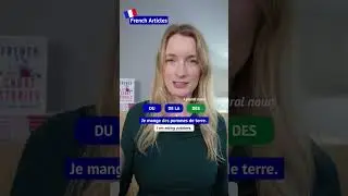 Из Из - Французские статьи