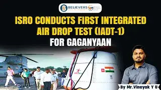 ISRO Conducts First Integrated Air Drop Test (IADT-1) | Gaganyaan Mission |  #video 