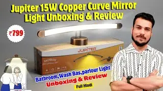 Jupiter 15W Copper Curve Mirror Light Unboxing & Review | Bathroom,Wash Bas,parlour Light Full Hindi