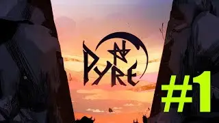 Sports Ball | Pyre #1