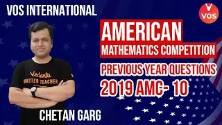 АМЕРИКАНСКИЙ МАТЕМАТИЧЕСКИЙ КОНКУРС | AMC PYQ | AMC-10 2019 | Подготовка к AMC | Четан Гарг | VOS