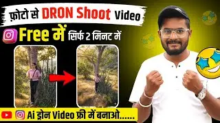 Image Se Drone Shoot Video Kaise Banaye 😱 | Photo To Cinematic Drone Video Without Drone 