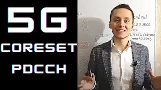 Курс 5G &mdash; сопоставление CORESET и 5G PDCCH
