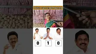 Full Video on Channel🎙️| TVK vs DMK vs ADMK | Public Opinion #tvk #dmk #admk #2026cm #politics #cm