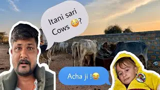 Bhanje ke Saath Masti, Khet Ka Safar aur Bahar Khadi Itni Sari Gaay 🐄😂 