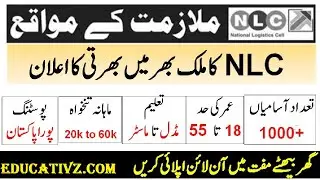 NLC Jobs 2020 National Logistics Cell Apply Online | Latest Jobs in NLC |  NLC Application Form