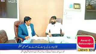 Muhammad Zohaib Amjad Butt Advocate High Court General Secretary Bar Association Chicha Watani A spe