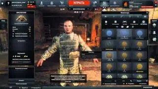 008 - Cмотр премиумных камуфляжей в Survarium