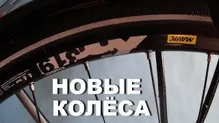 Хороший вилсет - новый вилсет. Вело-водные (влажные) мечты.