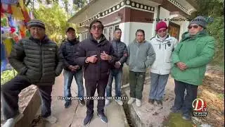 अर्गानाइजेसनको तर्फबाट एफिडिभेट समस्याको निदान हेतू दोस्रो चोटि बिभागलाई आग्रह