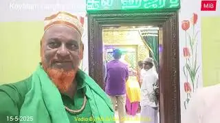 #Kovalam #Hazrath #Thameem Ansari Sahabi a Rasul(rz)Dargha #Shareef(TN)