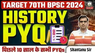 63rd BPSC PYQ Analysis | Last 10 Year BPSC History PYQ in Hindi | Shantanu Sir