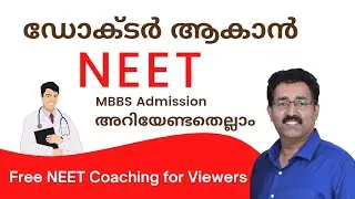 NEET EXAM-HOW TO BECOME A DOCTOR- MBBS ADMISSION KERALA|CAREER PATHWAY|Dr. BRIJESH JOHN|AFTER PLUS2
