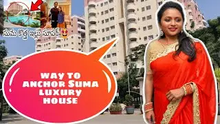 way to suma house|| suma home tour|| suma house address|| suma house photos||suma house in hyderabad