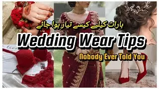 25 Essentials Tips For Winter Wedding Wear In Pakistan | Barat Special
