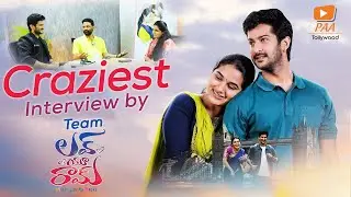 Craziest Interview by #|loveyouram Team ||Rohit Behal, Aparna Janardanan| DY Chowdary |K Dasaradh