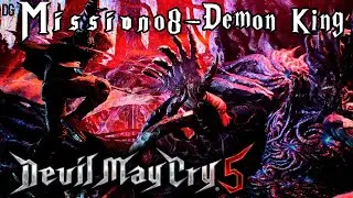 Devil May Cry 5 gameplay || Mission 08- Demon King || No Commentary Walkthrough