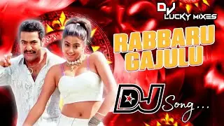 Rabbaru Gajjulu Dj Song Telagana Dappulu style Remix By Dj Lucky Mixes From Cumbum #trending #viral