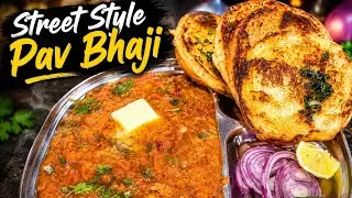 Street style Pav Bhaji | स्ट्रीट स्टाइल पाव भाजी | pav bhaji recipe 