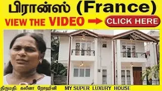 Vajira House Builders - Constructed House in Jaffna