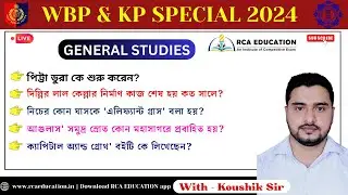 WBP & KP CONSTABLE SPECIAL || GENERAL STUDIES PRACTICE SET || USEFUL FOR  ALL STATE LEVELEXAM