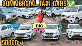 Commercial taxi cars sale ✅ taxi sale in Faridabad 