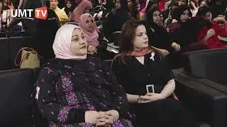 Pink Ribbon Society |  UMT | Awareness