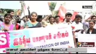 Hyderabad Dalit Student Suicide: Student associations protest in Coimbatore