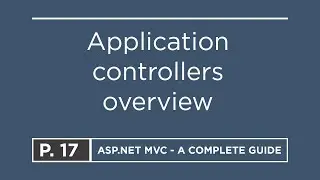17. Обзор контроллеров приложений | ASP.NET MVC