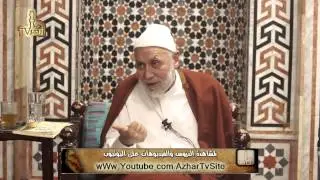 التنوير في إسقاط التدبير: 