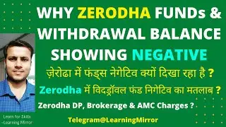 Why Zerodha Used Funds and withdrawal Balance is Showing Minus | Why Zerodha Balance is Negative