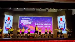 T&igrave;nh sầu  men cay (Remix)#sheenadance #zumbafitness