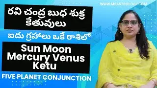 Sun Moon Mercury Venus Ketu Conjunction. #MSAstrology #MSAstroacademy #Vedicastrology #fiveplanets