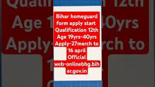 BHG#apply#form#start