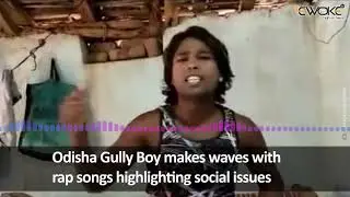 Odisha Gully Boy makes waves with rap songs highlighting social issues